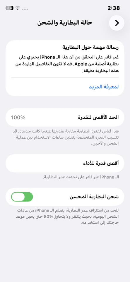 آيفون ١١ برو مراوس بايباد بس بطاريه مبدله اصليه لباقي كفاله شخط ما بي ذاكره ٢٥٧


**إذا كنت صاحب هذا الإعلان وتريد حذفه لأي سبب، رجاءا أرسل رسالة إلى الدعم الفني**