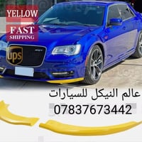 🚨عروض خاصه غراض اوباما 2011-2023🚨 ✅زعانف اصفر srt ب20 الف ✅علامه روز ر...