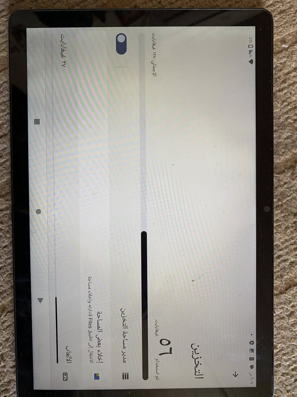 سلام عليكم شباب ايباد للبيع جهاز كلش نضيف سعره ١٥٠ذاكره ١٢٨بل ببجي ٦٠فريم


**إذا كنت صاحب هذا الإعلان وتريد حذفه لأي سبب، رجاءا أرسل رسالة إلى الدعم الفني**