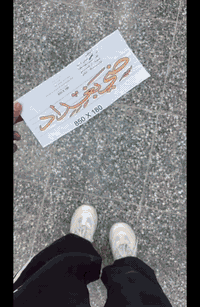 ركن السعدون للاعلان والشاشات التلفزيونية

زورونا في:
بغداد – شارع السعدون
📞***********
***********
***********
‏🌐 rkns.com.iq
‏📸 @rknsadoons | 🎵 @rknalsadoon
📲 تيليجرام:
‏t.me/rknscom
‏t.me/rknsaadon
