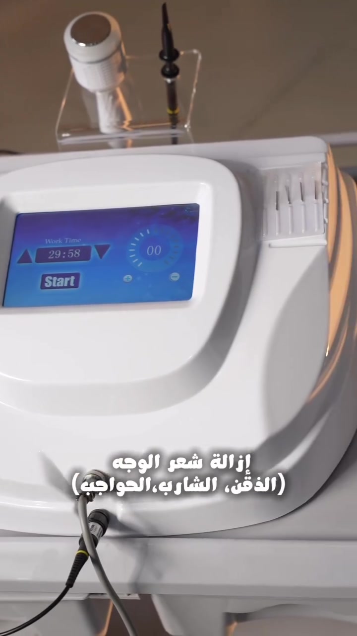 من شركة الطب الحديث MHD
يسرنا تجهيز عياده الدكتور ذو الفقار فاضل كاظم
بجهاز
#Electrolysis

التقنية المتخصصة لإزالة الشعر الأبيض الذي لا يستجيب للّيزر التقليدي.

🔷 يعتمد الجهاز على
✅ التحليل الكهربائي لاستهداف جذر الشعرة بدقة وتحقيق نتائج دائمة.

🔷 جهاز  Electrolysis يعدّ خياراً احترافياً للعيادات والمراكز التي تبحث عن نتائج دقيقة ودائمة في إزالة الشعر غير المستجيب للليزر

✅MHD شركه الطب الحديث
جوده عاليه وضمان حقيقي

 📍 موقعنا :بغداد/حي الجامعه_ شارع الربيع
للاستفسار اكثر ارسل رساله او الاتصال بالرقم ***********
او عبر واتساب مباشرة من خلال الرابط 
https://api.whatsapp.com/send/?phone=9647729442461&text&type=phone_number&app_absent=0

https://mhdplatform.com/
#عيادات_مراكز_تجميل
#أجهزة_طبية
