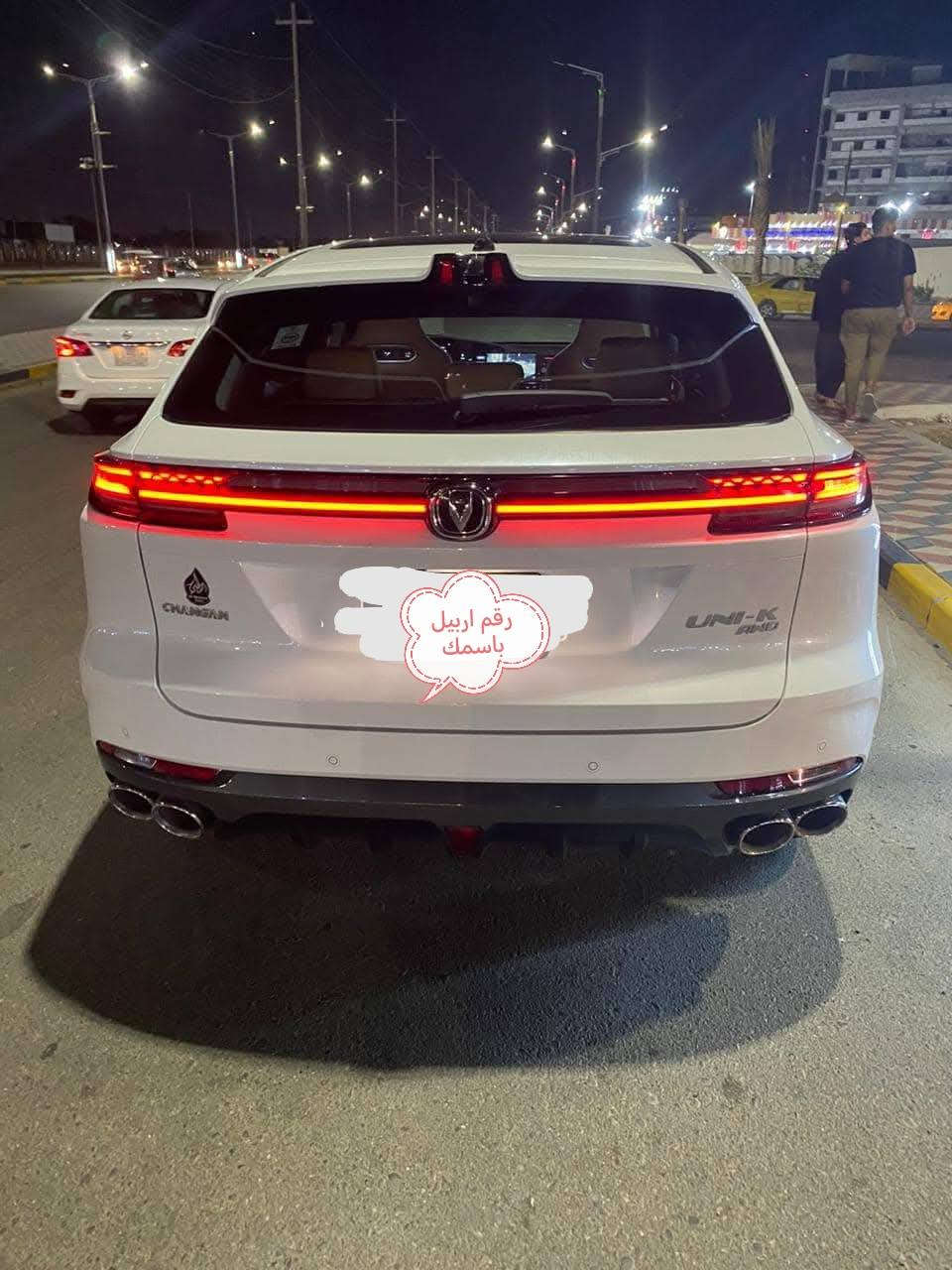 سلام عليكم
شانجان يوني كي ( UNI K )  موديل 2023
فول مواصفات  لون ابيض سقف بانوراما 
مقاعد تدفئه تبريد امامي كاميرات 360 درجه 

رقم اربيل الانكليزي باسمي 
شاشات لمس 
صندوق كهرباء 
سستم صوت من شركة سوني 
سماعات بالمقاعد 
يدات ابواب مخفي
انظمه التحكم لمس 
رادار + تحديد مسار + قياده ذاتيه 
كاميرات 360 درجه 
نظام كاميرات 3D 
كاميرات مرايات جانبيه بدقة 4k 
حساسات 360 درجه 
هاند بريك كهرباء 
شاحن واير ليس 
لايت وبك لايت LED 
السيارة  و باسمي
مكفولة السيارة
السيارة حرة حرة حرة  
السعر. خاص  $

(عليها ضمان من شركة شانجان 5 سنوات ) 
عنوان السياره : بغداد 
 للاتصال او الاستفسار واتساب على ***********
