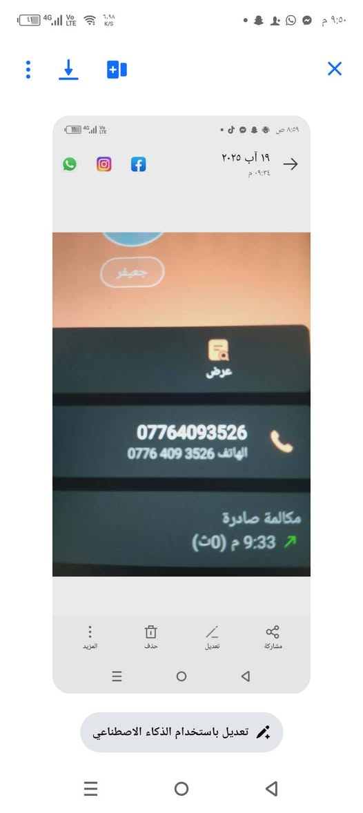 43 بیه مچال مکان بغداد حیور سیاره خیر من الله مکینه کیر
