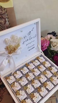 هدايا مخصصة • تغليف هدايا • مصنوع يدوي