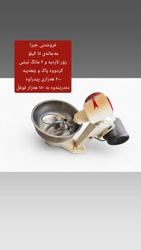 حلبجة • أجهزة جديدة • بخسارة