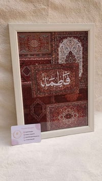 لوحات رمضانية • ستيكرات جدران • ديكور رمضاني