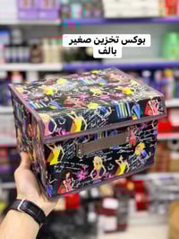 مجمع حسين رضا عويز • السماوة • تخفيضات