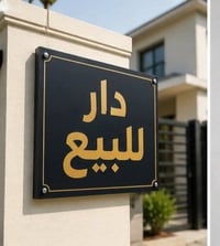 نص قطعة • ٧٢م • قطاع 19