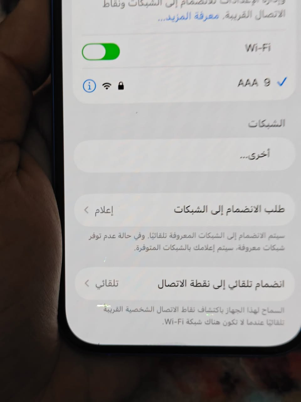 للبيع ايفون16عادي.                                                  البطاريه 93 (مشحون373).                                                       الذاكره128.                                                                    الجهاز وكع من أيدي ونفطر الضهر وصار مثل النقط بل شاشه وكلشي مماثرين صرلهن 5اشهر عله هل حاله لا مشن ولا علك.                                                                  الجهاز كلو شغال مابي اي مشكله وبعدو داخل الضمان.       السعر 550


**إذا كنت صاحب هذا الإعلان وتريد حذفه لأي سبب، رجاءا أرسل رسالة إلى الدعم الفني**