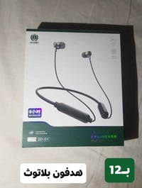 سماعات • سوق الشيوخ • توصيل ذي قار