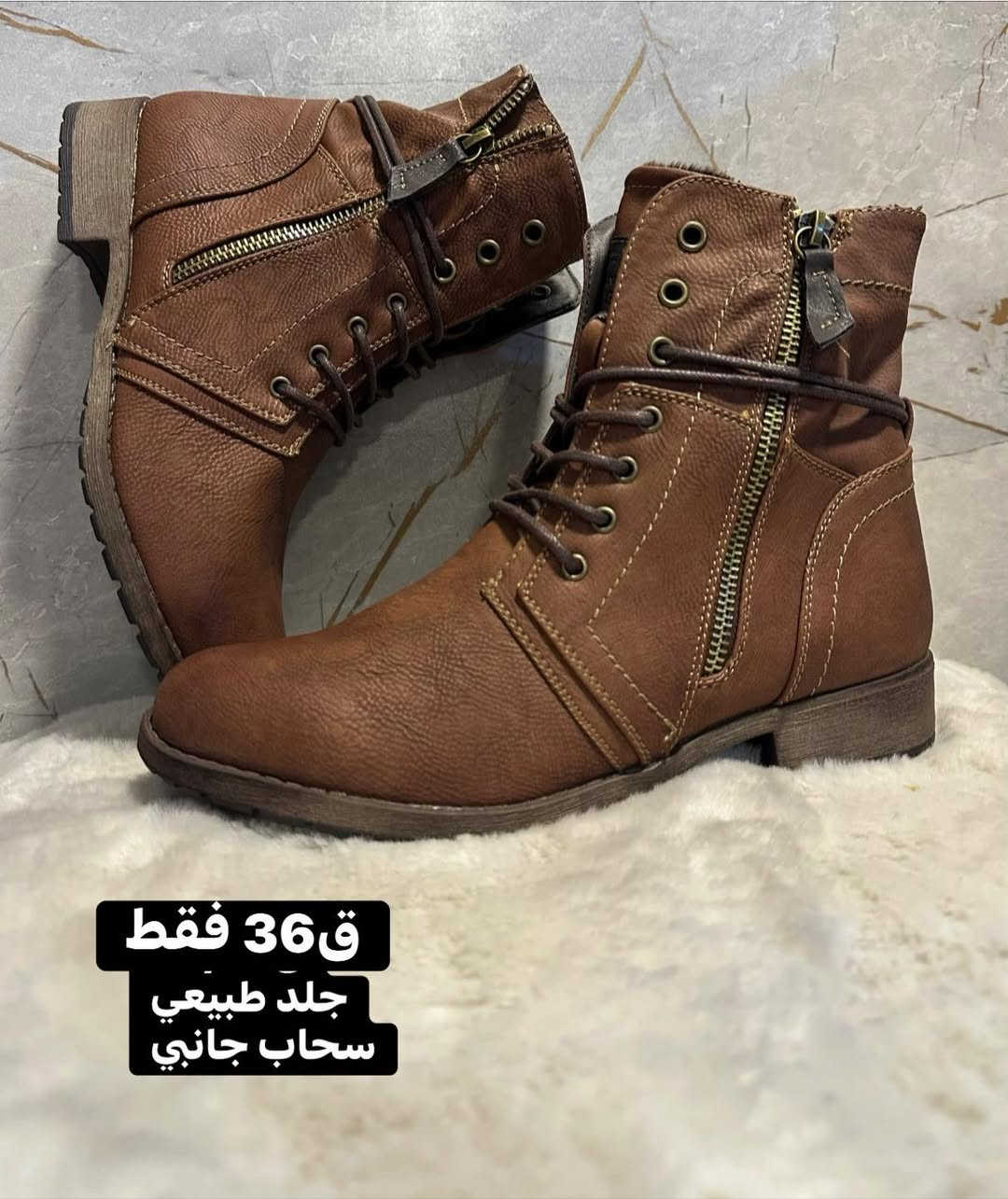 قطع اخيره اي قطعه داخل المنشور سعرها 10 الف فقط
تخفيضات حتى نفاذ الكميه❤️
يوجد توصيل لكل محافظات العراق🙏🏻


**إذا كنت صاحب هذا الإعلان وتريد حذفه لأي سبب، رجاءا أرسل رسالة إلى الدعم الفني**