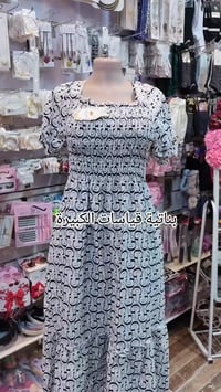 زارا • كوزمتك • كركوك حي الاسرى