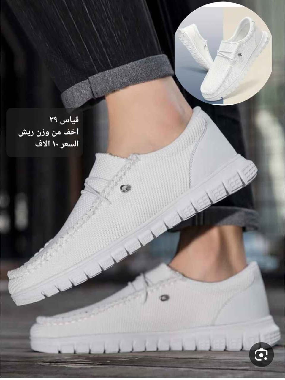 احذاء ترانشوز ماركات كوالتي عالي 
الأسعار والتفاصيل  والقياسات كامل داخل الصور 
للحجز والاستفسار أكثر مراسلة الصفحة
 متوفر توصيل كافة المحافظات كركوك, العراق


**إذا كنت صاحب هذا الإعلان وتريد حذفه لأي سبب، رجاءا أرسل رسالة إلى الدعم الفني**