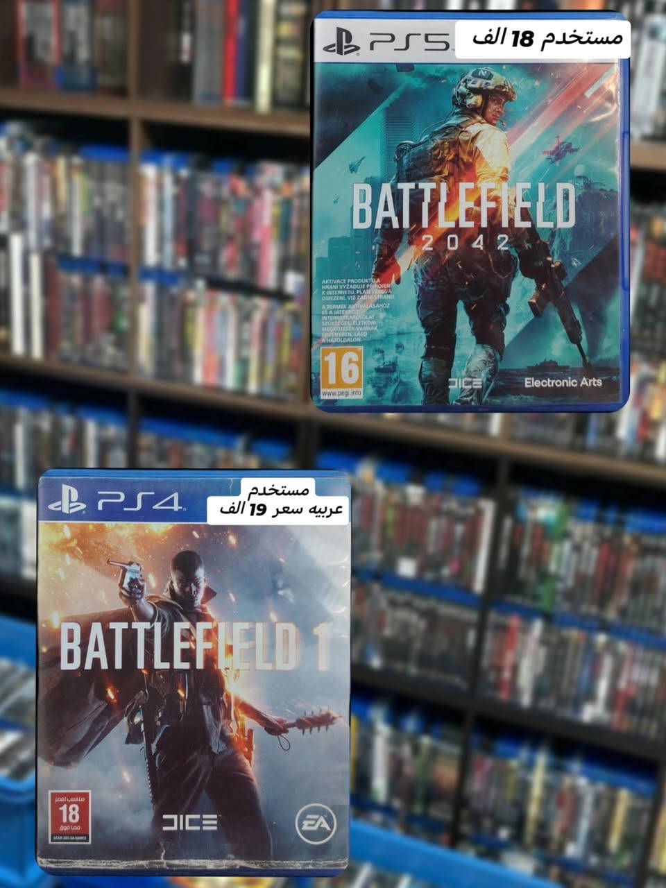 يوجد لديناااا بيع و شراء و مراوس لجميع الألعاب🔥
.
.
يوجد لدينا خدمه توصيل لكل المحافظات و المناطق
سعر 5 الف 🚚
.
.
اي لعبه ابالك تفضل استفسر عليه بلخاص 💌


**إذا كنت صاحب هذا الإعلان وتريد حذفه لأي سبب، رجاءا أرسل رسالة إلى الدعم الفني**