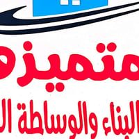 حي العدالة • ٣٠٠م • ركن