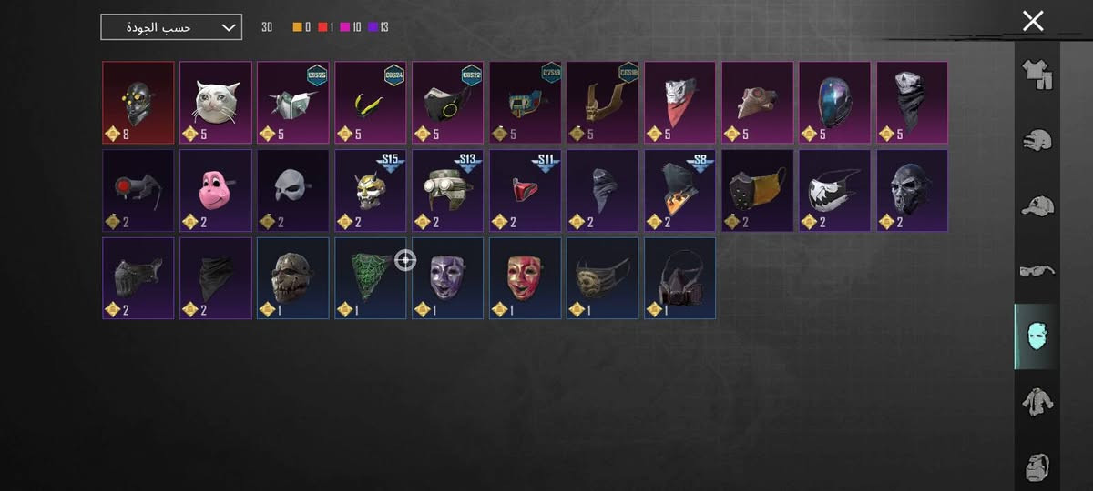 سلام عليكم 
حساب ببجي للبيع 
الحساب املوز حلو 
السعر 25الف
الرقم الهاتف ***********
