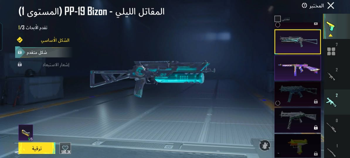 سلام عليكم ورحمة الله وبركاته عندي حساب بوبجي اريد أراوسه بحساب تكتك وعنده ينزال بل تعليقات


**إذا كنت صاحب هذا الإعلان وتريد حذفه لأي سبب، رجاءا أرسل رسالة إلى الدعم الفني**