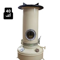 صوبة علاء الدين • نفط أبيض • لهب أزرق