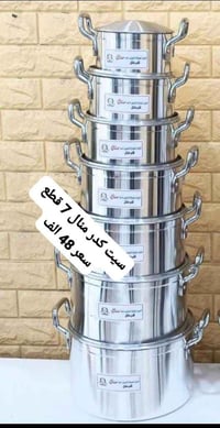 مواد منزلية • البصرة