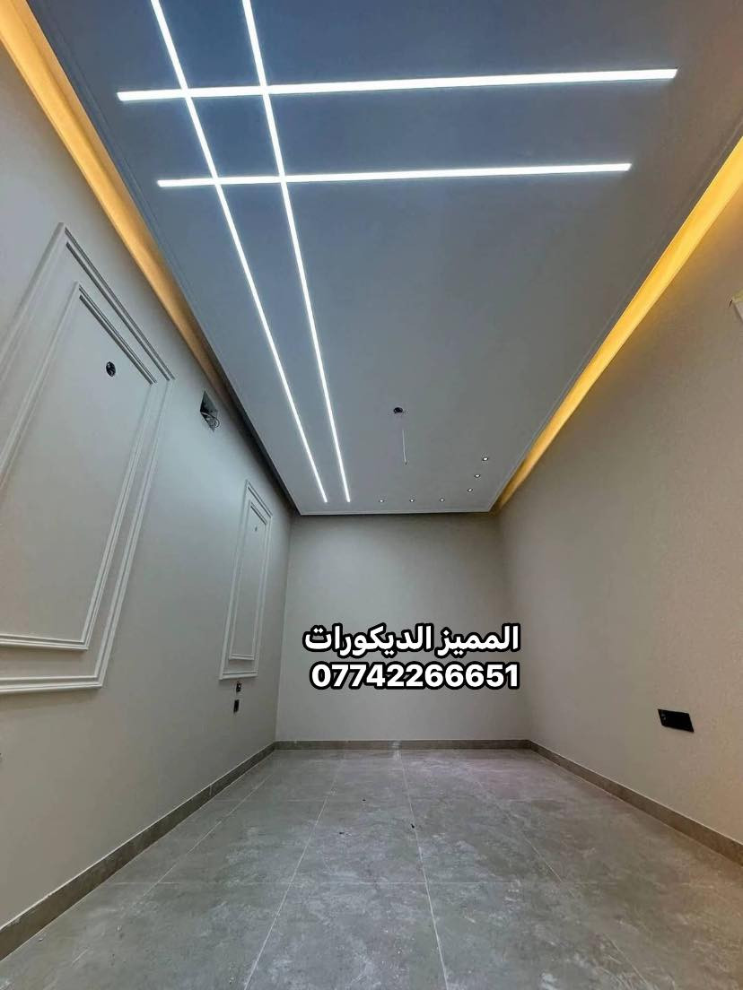 #المميز_الديكورات/***********🧡🔥
أحدث ديكورات الداخليه والخارجيه بانسب الاسعار ✅📞
خلفات  متفرغه العمل جميع الديكورات 
1-سقف ثانوي
2-جبسن بورد+ بوردكس+ سبنت بورد قواطع الجميع غرف وكلاسك ايضاء
3-بديل الخشب+ نعمل جميع  موديلات البلازما  👑
4-بديل رخام🤍✨
5-اناره بروفايل🔥💯
6-عمل زجاج داخلي وخارجي وجميع موديلات حصرا🔥
7-سحبات داخليه وخارجه وملكيه🔥💯
8-نعمل جميع الأصباغ جوتن بكادر محترفين بامتياز👑
9-نعمل جميع الديكورات المنزليه وصيدليات ومطعام 
ونعمل الجميع  الوزاره الحكوميه والاهليه وغيرها بكادر ممتاز ضمان الشغل
للطلب تواصل عبر الخاص او على ارقام تاليه واتساب/***********
***********
