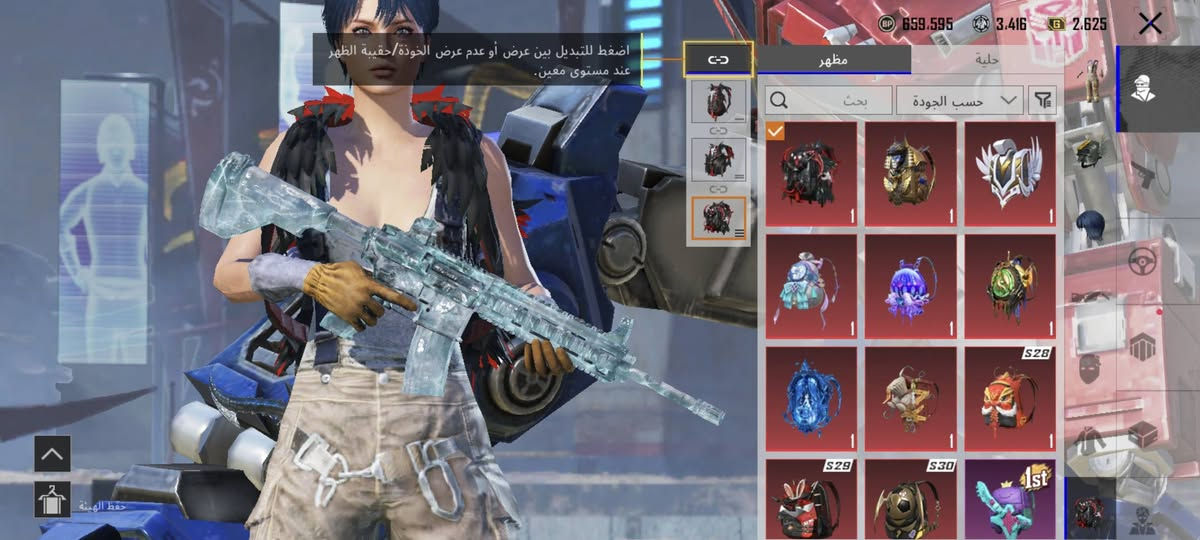 حساب ببجي للبيع 
ب650 لاستفسار خاص موجود ورقم
 لامكان لانبار 
رقم وبي وتساب ***********
مع ضمان سترداد وسيط موجود
