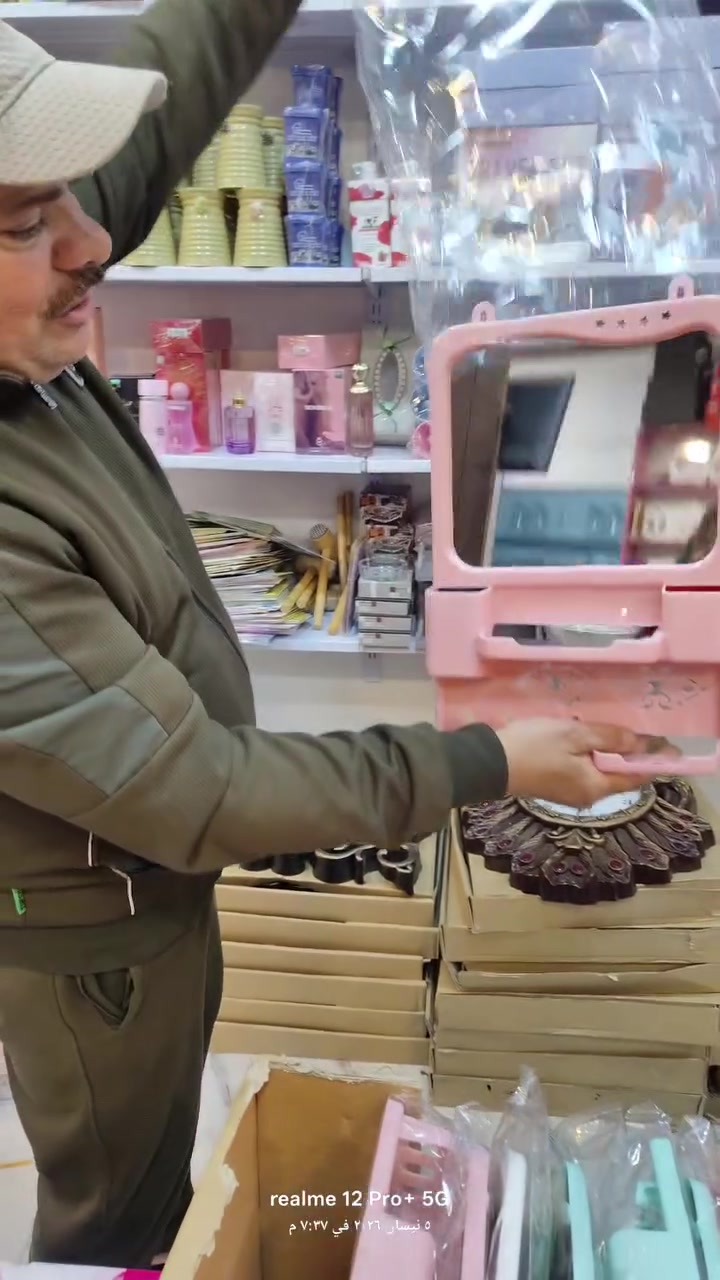 اللهم صلي على محمد وال  عروض جديده مجمع علاء كلشي وكلاشي العنوان الوجيهيه شارع الأطباء لاستفسار لاتصال على الرقم التالي *********** هذا الرقم بس واتساب
