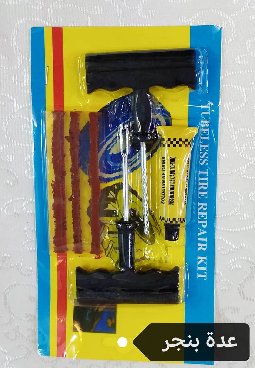 #حرق_الأسعار_من_صدك🔥

#فقط_مفرد وكمية قليلة 

#كلهن ١١ ألف مع توصيل مجاني
👇👇👇🔥🔥

#جطل_باتري_سيارة 
#مع_شمسية_أمامية_جوكر 
#مع_مغناطيس_كبير
#مع_عدة_بنجر

متوفر توصيل لجميع المحافظات


**إذا كنت صاحب هذا الإعلان وتريد حذفه لأي سبب، رجاءا أرسل رسالة إلى الدعم الفني**