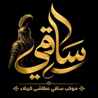 محرم • عزاء حسيني • التاجي حي الحسن العسكري