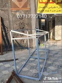 حداد متنقل • المنصور • حي الجامعه