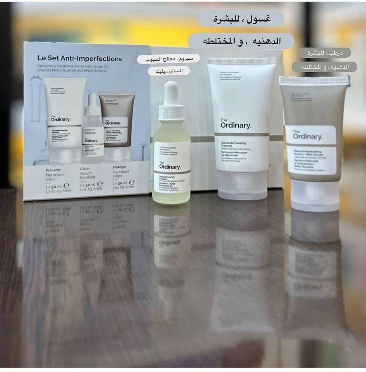 يتوفر الدينا جميع المنتجات الاصليه ✅للمراسله عبر الخاص ✅توجد خدمه توصيل


**إذا كنت صاحب هذا الإعلان وتريد حذفه لأي سبب، رجاءا أرسل رسالة إلى الدعم الفني**