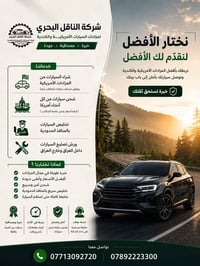 🚗🇺🇸 تستورد سيارة من المزادات الأمريكية؟ دخيلك لا تخليهه مغامرة!  اسعار...