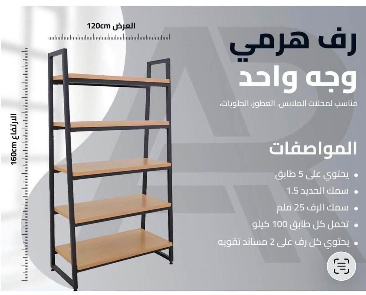 للبيع
عارضات مستخدمه اخو الجديد نظافه 99‎%‎ 

اسعار مختلف كلمن وسعر

مجاوب تعاليق فقط خاص او وتساب 

***********
العنوان بغداد السيديه
