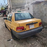 سايبا • ٢٠١٧ • ديوانيه
