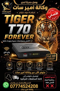 للحجز https://wa.me/+96407774524208