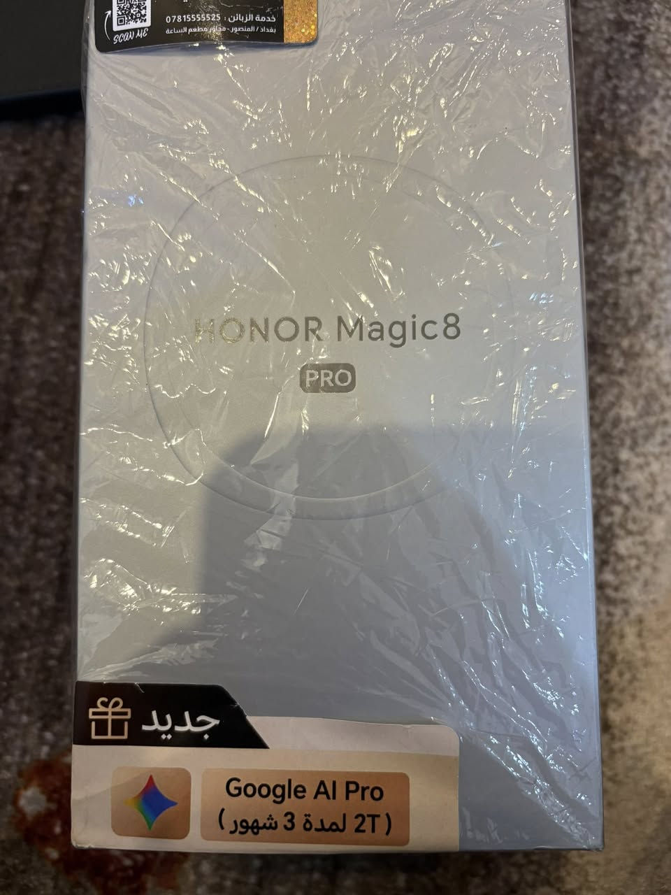 هونر ماجك 8 برو 512
وكاله بدون هدايا
قفله مليون و150
بيع فقط بغداد حي الاطباء او المنصور

‭0775 634 7611‬
