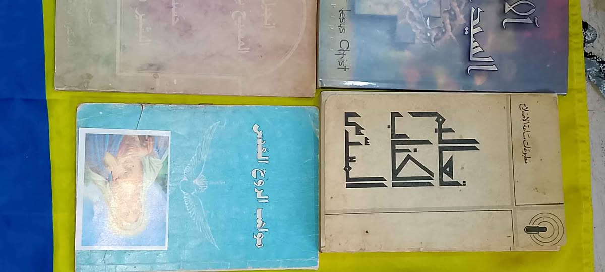 سلام عليكم كتب قديمه تخص المسيح 8كتب سعرهم 50كلهم الي مهتم يتفضل خاص مكاني بغداد بغداد, العراق


**إذا كنت صاحب هذا الإعلان وتريد حذفه لأي سبب، رجاءا أرسل رسالة إلى الدعم الفني**