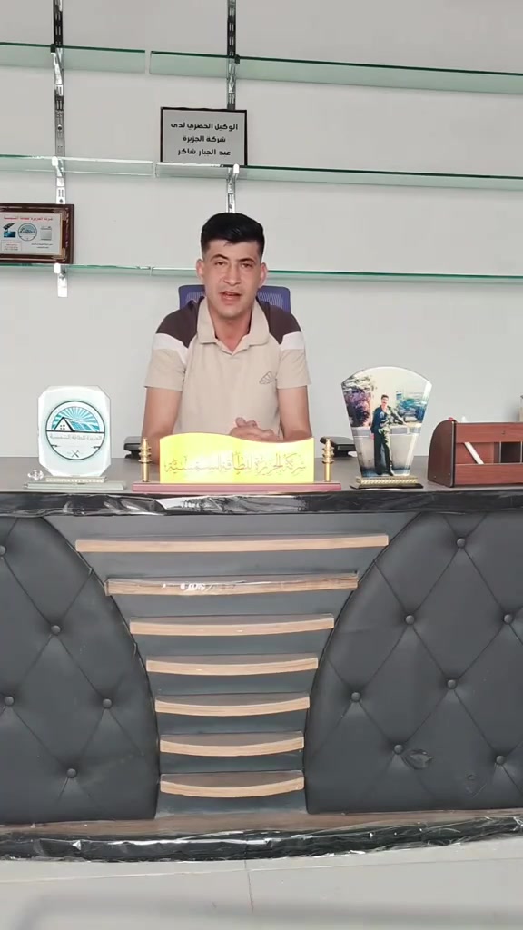 بسم الله الرحمن الرحيم توفر لكم شركه الجزيره للطاقه الشمسيه كل احجام الواح ال10انبيرات الي40انبير للتواصل عبد الجبار شاكر 
الرقم***********
