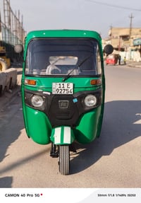 تكتك البيع 21/شهر 12كافاله عامه رقم وسنويه نكليزي تكتك ربع مذب عليهه ك...