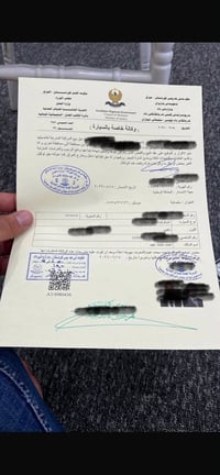 أرقام وكالة • سنوية • واتساب