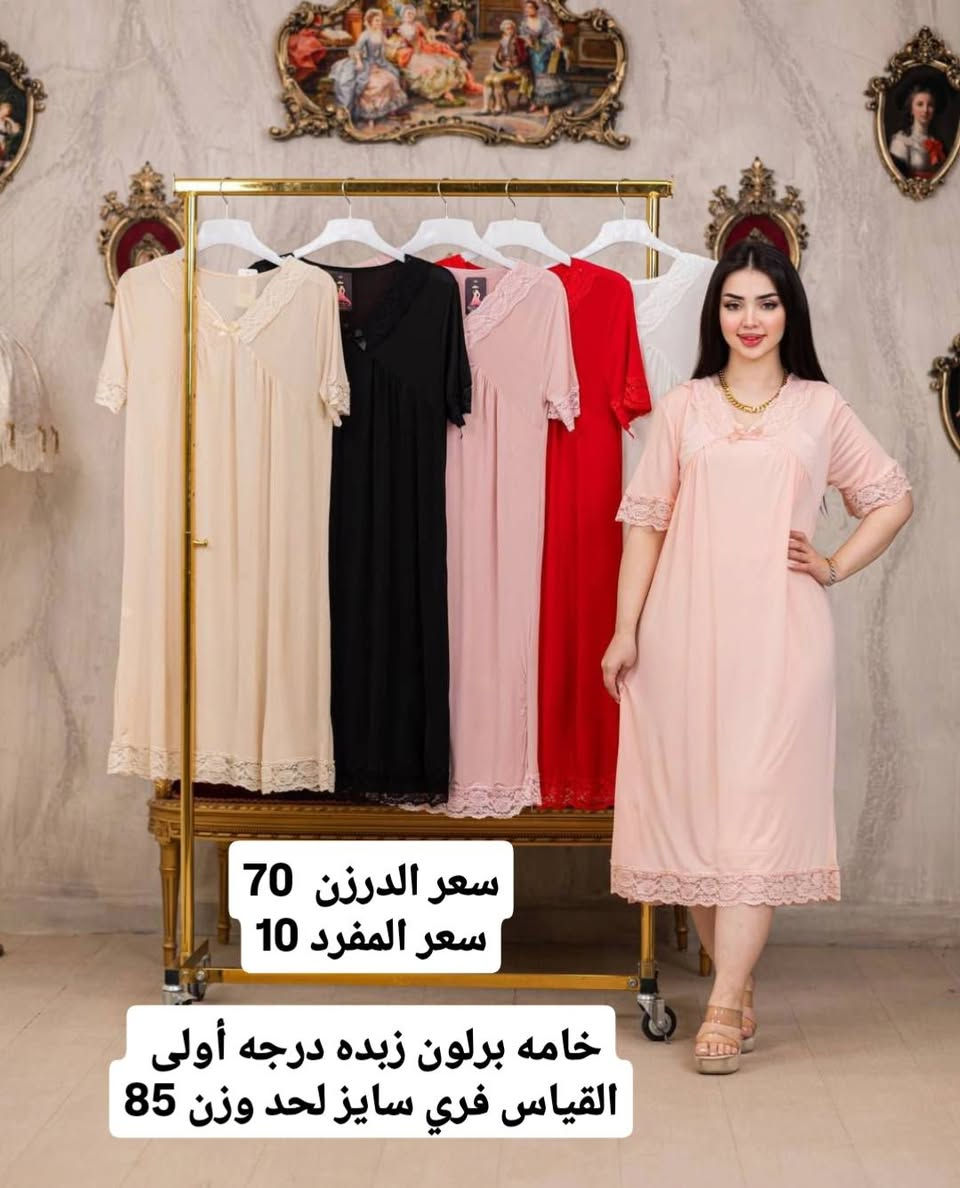 قناة التلگرام 👈🏻  https://t.me/tgf48

ملابس نسائي جملة ومفرد✨

كل صورة عليها السعر💵

بضاعتنا شرط الفحص أمام المندوب 😇

توصيل بغداد 5  الاف 🚙

توصيل باقي المحافظات 6 آلاف🚗

للحجز والتوصيل مراسلة الحساب 👆🏻


**إذا كنت صاحب هذا الإعلان وتريد حذفه لأي سبب، رجاءا أرسل رسالة إلى الدعم الفني**