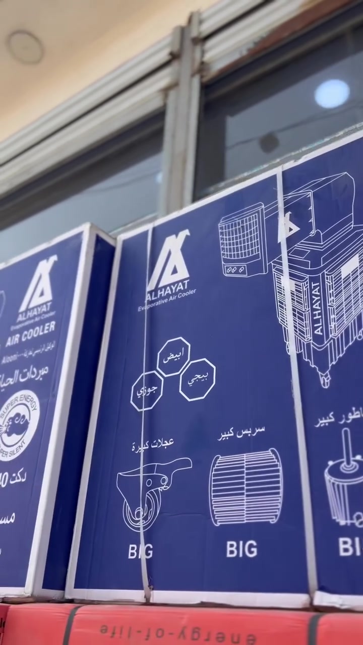 السعر ٣٢٠ الف 

🏠 معرض فدك للأجهزة المنزلية
🔹 بيع نقدًا وبالأقساط 🔹
💰 بيع بأسعار الجملة لأصحاب المحلات 

📍 بغداد – حي النصر الثانية – شارع الأطباء
📞 *********** – ***********
