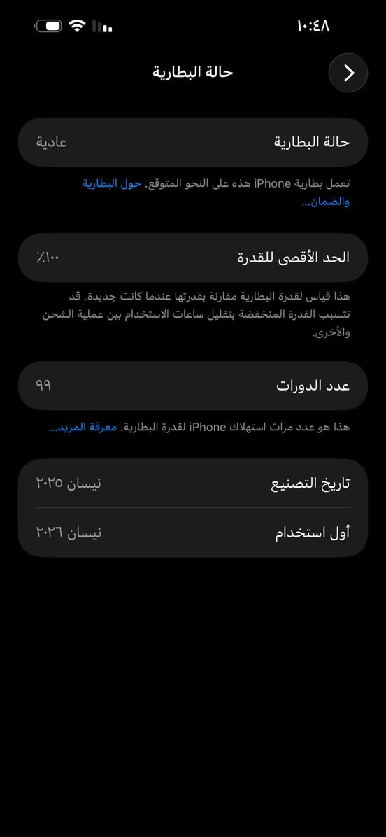 متوفر آيفون ١٦ بلاس ذ ١٢٨
شرق اوسط مكفول شخط مابي ولا داخل تصليح 
سعر ١١٥٠ قفل التواصل واتس آب 
***********
