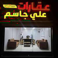 الطوبه والنخيله مقاطعه42 • قطع الاراضي • توزيع الجامعه