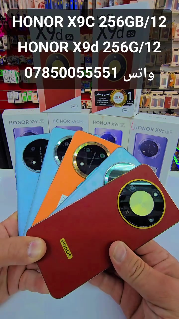 #مركز_الاسطور_للموبايل #بيع_و_شراء #جميع #الاجهزة #المستخدم #المستخدم


**إذا كنت صاحب هذا الإعلان وتريد حذفه لأي سبب، رجاءا أرسل رسالة إلى الدعم الفني**