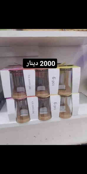 محل حاجه الف
عنواني جسر ديالى القديم 
جامع طاهه شارع سبيس 
وهذا رقم واتساب ‏‪0788 655 3385‬‏
