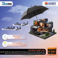 مشاكل بناء • انظمة عزل • عزل مباني • كيمياويات بناء • خدمات بناء • است...
