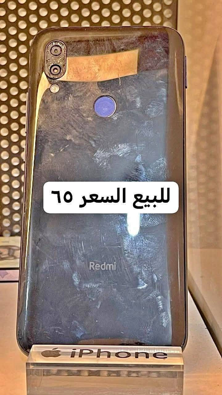 السلام عليكم
موبايلات للبيع بأسعار مناسبة
الموقع بابل القاسم
للاستفسار ***********
