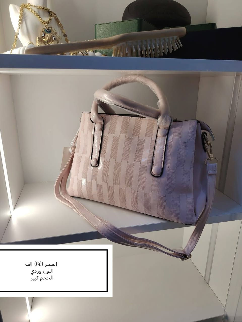 عرض خاص الى اهالي بسمايه فقط
توصيل الف دينار
الموظفات  امهات الكليه الكشاخات لايفوتكم المنشور


**إذا كنت صاحب هذا الإعلان وتريد حذفه لأي سبب، رجاءا أرسل رسالة إلى الدعم الفني**