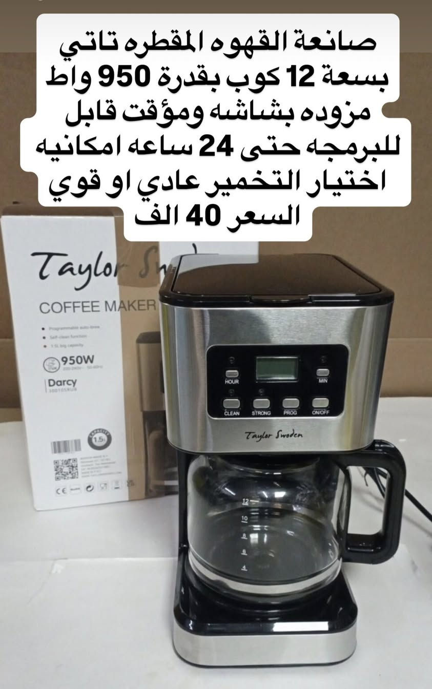 توصيل مجاني


**إذا كنت صاحب هذا الإعلان وتريد حذفه لأي سبب، رجاءا أرسل رسالة إلى الدعم الفني**