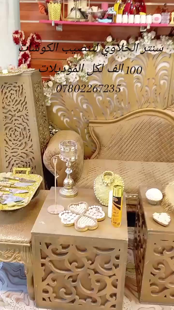 للبيع ***********
